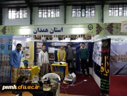 آماده سازی غرفه دانشگاه فرهنگیان همدان در چهارمین گردهمایی رویش در مشهد مقدس