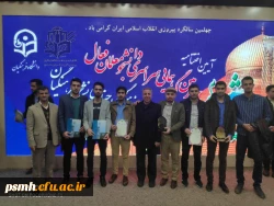 کسب عناوین برتر جشنواره ی رویش در مشهد مقدس توسط فعالان فرهنگی پردیس شهید مقصودی همدان