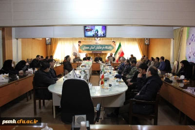 تبیین دستاوردهای نظام مقدس جمهوری اسلامی:

در نشست صمیمی کارکنان بسیجی دانشگاه فرهنگیان همدان با موضوع 