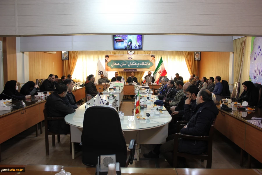 تبیین دستاوردهای نظام مقدس جمهوری اسلامی:

در نشست صمیمی کارکنان بسیجی دانشگاه فرهنگیان همدان با موضوع " چهل سالگی انقلاب اسلامی "