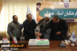 تبیین دستاوردهای نظام مقدس جمهوری اسلامی:

در نشست صمیمی کارکنان بسیجی دانشگاه فرهنگیان همدان با موضوع 