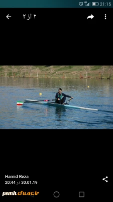 حمیدرضا چوبداری دانشجو معلم رشته آموزش ابتدایی پردیس شهید مقصودی به اردوی تیم ملی قایقرانی دعوت شد