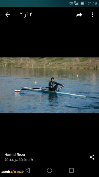 حمیدرضا چوبداری دانشجو معلم رشته آموزش ابتدایی پردیس شهید مقصودی به اردوی تیم ملی قایقرانی دعوت شد