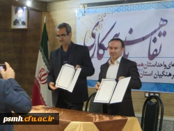 انعقاد تفاهم نامه ی همکاری بین دانشگاه فرهنگیان استان همدان و دانشگاه فنی و حرفه ای