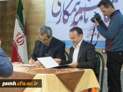 انعقاد تفاهم نامه ی همکاری بین دانشگاه فرهنگیان استان همدان و دانشگاه فنی و حرفه ای