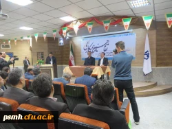 انعقاد تفاهم نامه ی همکاری بین دانشگاه فرهنگیان استان همدان و دانشگاه فنی و حرفه ای