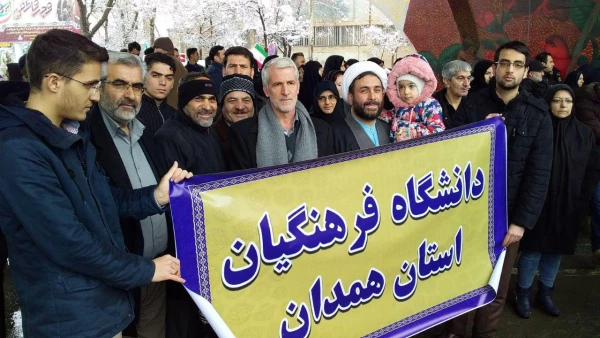 حضور پرشور مسئولین، استادان، کارکنان و دانشجویان دانشگاه فرهنگیان همدان در راهپیمایی یوم الله 22 بهمن