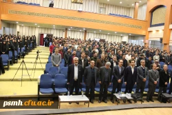 همایش استانی « عدالت و تبعیض در آموزش و پرورش »