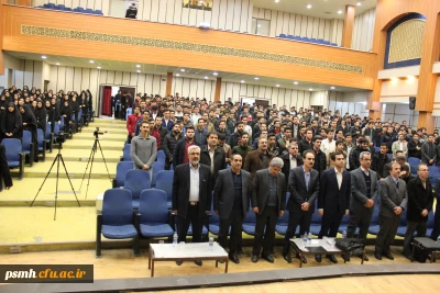 همایش استانی « عدالت و تبعیض در آموزش و پرورش »