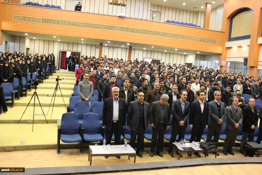 همایش استانی « عدالت و تبعیض در آموزش و پرورش »