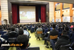 همایش استانی « عدالت و تبعیض در آموزش و پرورش »