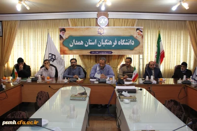 جلسه هماهنگی و برنامه ریزی نیروهای قراردادی بخش خدمات