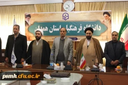 حجت الاسلام و المسلمین دادگر مسئول نهاد نمایندگی مقام معظم رهبری در دانشگاه فرهنگیان در جمع دانشجویان پردیس های همدان:

تردیدی نیست که دانشگاه فرهنگیان یا تربیت معلم مهمترین نهاد آموزشی درکشور است