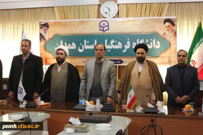 حجت الاسلام و المسلمین دادگر مسئول نهاد نمایندگی مقام معظم رهبری در دانشگاه فرهنگیان در جمع دانشجویان پردیس های همدان:
تردیدی نیست که دانشگاه فرهنگیان یا تربیت معلم مهمترین نهاد آموزشی درکشور است