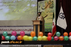 با حضور حجت الاسلام و المسلمین دادگر برگزار شد:

همایش قرآن و عترت با محوریت ولادت حضرت صدیقه طاهره (س) و حضرت امام (ره) بنیانگذار کبیر انقلاب اسلامی