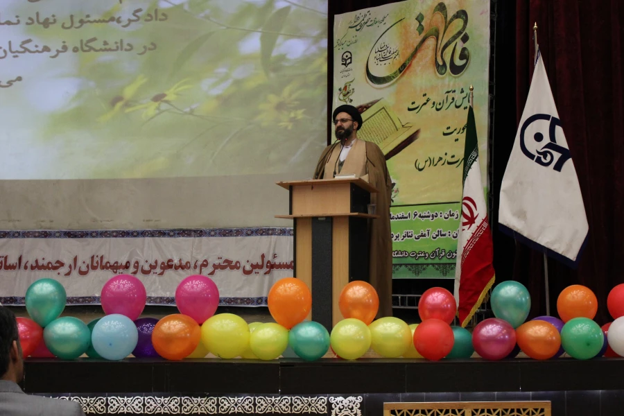 با حضور حجت الاسلام و المسلمین دادگر برگزار شد:

همایش قرآن و عترت با محوریت ولادت حضرت صدیقه طاهره (س) و حضرت امام (ره) بنیانگذار کبیر انقلاب اسلامی
