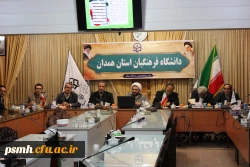 با هدف تبیین بیانیه گام دوم:
شورای عمومی گروه معارف اسلامی دانشگاه فرهنگیان همدان تشکیل جلسه داد