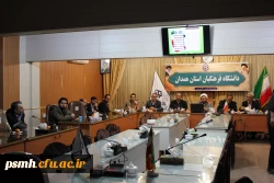 با هدف تبیین بیانیه گام دوم:
شورای عمومی گروه معارف اسلامی دانشگاه فرهنگیان همدان تشکیل جلسه داد