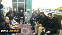 با هدف بررسی و رفع موانع سراهای دانشجویی انجام شد:
حضور صمیمی سرپرست، معاونین، مسئول دفتر نهاد رهبری و جمعی از همکاران دانشگاه فرهنگیان همدان در سراهای دانشجویی پردیس های استان