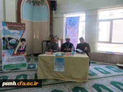 اعلام نتایج برگزاری رشته های شفاهی بیست و نهمین جشنوارۀ فرهنگی دانشجویان پردیس شهید مقصودی همدان 