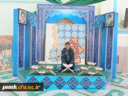 اعلام نتایج برگزاری رشته های شفاهی بیست و نهمین جشنوارۀ فرهنگی دانشجویان پردیس شهید مقصودی همدان 