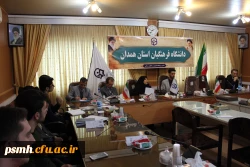 گردهمایی اعضای هیات علمی گروه زبان و ادبیات فارسی با دانشجو معلمان این رشته تحصیلی در سالن ملاصدرا