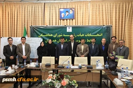 انتخاب کارشناس روابط عمومی دانشگاه فرهنگیان همدان برای سومین سال متوالی در هیات رئیسه شورای روابط عمومی های استان