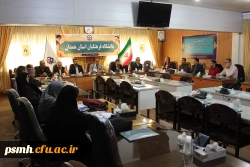 کارگاه آموزشی چگونگی تدوین کتب درسی به میزبانی استان همدان در حال برگزاری است