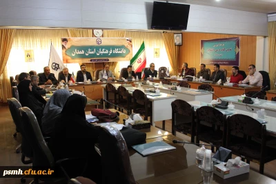 کارگاه آموزشی چگونگی تدوین کتب درسی به میزبانی استان همدان در حال برگزاری است