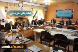 کارگاه آموزشی چگونگی تدوین کتب درسی به میزبانی استان همدان در حال برگزاری است