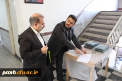 کارگاه آموزشی چگونگی تدوین کتب درسی به میزبانی استان همدان در حال برگزاری است