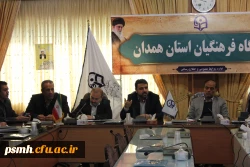 کارگاه آموزشی چگونگی تدوین کتب درسی به میزبانی استان همدان در حال برگزاری است