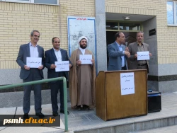 تجمع اساتید، کارکنان و دانشجویان دانشگاه فرهنگیان همدان در محکومیت اقدام اخیر آمریکا در تروریست خواندن سپاه پاسداران انقلاب اسلامی