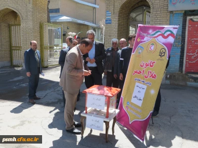 برپایی چادر کمک به سیل زدگان توسط کانون هلال احمر پردیس شهید مقصودی همدان