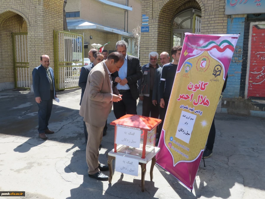 برپایی چادر کمک به سیل زدگان توسط کانون هلال احمر پردیس شهید مقصودی همدان