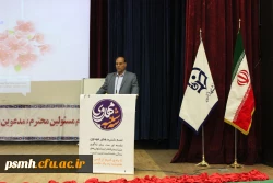 برپایی مراسم سه شنبه مهدوی و جشن ولادت امام زمان (عج) با حضور حجت الاسلام و المسلمین قرائتی در دانشگاه فرهنگیان همدان