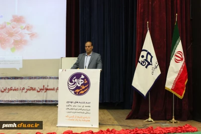 برپایی مراسم سه شنبه مهدوی و جشن ولادت امام زمان (عج) با حضور حجت الاسلام و المسلمین قرائتی در دانشگاه فرهنگیان همدان