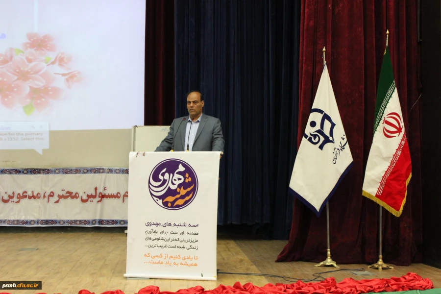 برپایی مراسم سه شنبه مهدوی و جشن ولادت امام زمان (عج) با حضور حجت الاسلام و المسلمین قرائتی در دانشگاه فرهنگیان همدان