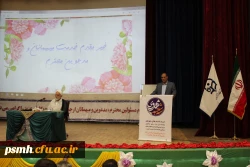 برپایی مراسم سه شنبه مهدوی و جشن ولادت امام زمان (عج) با حضور حجت الاسلام و المسلمین قرائتی در دانشگاه فرهنگیان همدان