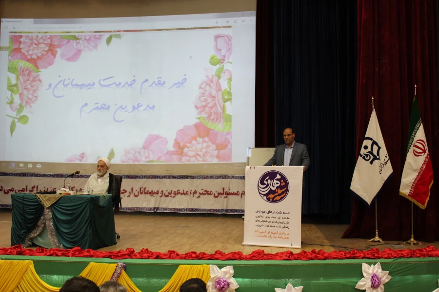 برپایی مراسم سه شنبه مهدوی و جشن ولادت امام زمان (عج) با حضور حجت الاسلام و المسلمین قرائتی در دانشگاه فرهنگیان همدان