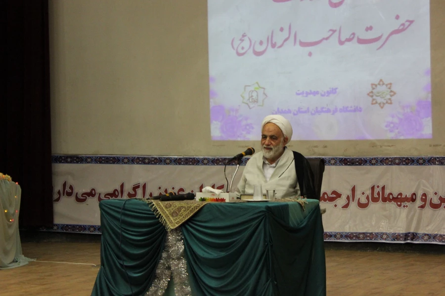 برپایی مراسم سه شنبه مهدوی و جشن ولادت امام زمان (عج) با حضور حجت الاسلام و المسلمین قرائتی در دانشگاه فرهنگیان همدان