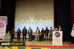 برپایی مراسم سه شنبه مهدوی و جشن ولادت امام زمان (عج) با حضور حجت الاسلام و المسلمین قرائتی در دانشگاه فرهنگیان همدان