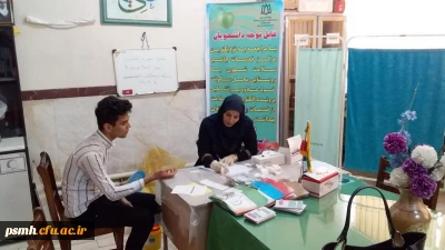 اجرای طرح پایش سلامت به همت واحد بهداشت و تغذیه پردیس شهید مقصودی با همکاری مرکز بهداشت شهرستان همدان