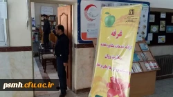 اجرای طرح پایش سلامت به همت واحد بهداشت و تغذیه پردیس شهید مقصودی با همکاری مرکز بهداشت شهرستان همدان