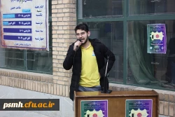 دکتر داریوش رحمانیان در مراسم بزرگداشت مقام معلم در دانشگاه فرهنگیان همدان:
معلمی وقتی با عشق همراه شود آفرینندگی به دنبال خواهد داشت