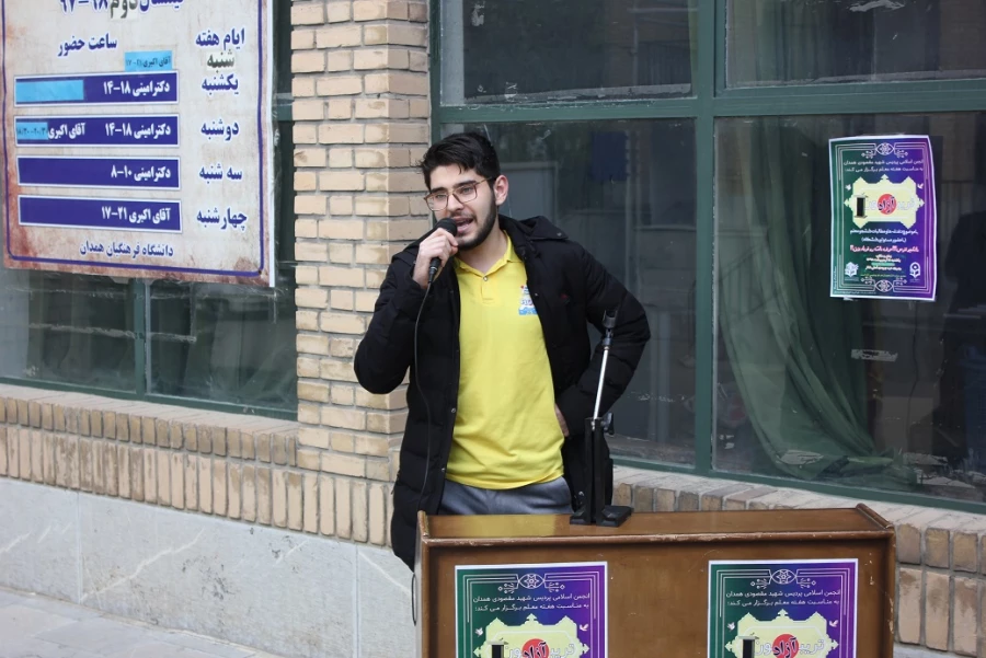 دکتر داریوش رحمانیان در مراسم بزرگداشت مقام معلم در دانشگاه فرهنگیان همدان:
معلمی وقتی با عشق همراه شود آفرینندگی به دنبال خواهد داشت