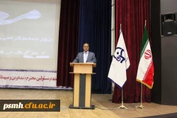 دکتر داریوش رحمانیان در مراسم بزرگداشت مقام معلم در دانشگاه فرهنگیان همدان:
معلمی وقتی با عشق همراه شود آفرینندگی به دنبال خواهد داشت