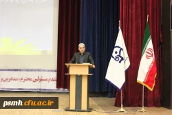 دکتر داریوش رحمانیان در مراسم بزرگداشت مقام معلم در دانشگاه فرهنگیان همدان:
معلمی وقتی با عشق همراه شود آفرینندگی به دنبال خواهد داشت