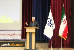 دکتر داریوش رحمانیان در مراسم بزرگداشت مقام معلم در دانشگاه فرهنگیان همدان:
معلمی وقتی با عشق همراه شود آفرینندگی به دنبال خواهد داشت