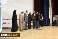 دکتر داریوش رحمانیان در مراسم بزرگداشت مقام معلم در دانشگاه فرهنگیان همدان:
معلمی وقتی با عشق همراه شود آفرینندگی به دنبال خواهد داشت